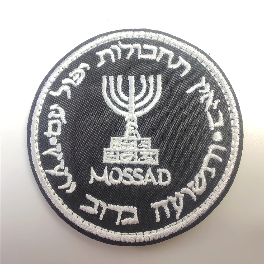 Israel Mossad แพทช์ปักตราขวัญก - Urban Backpack Tactical บทวิจารณ์และราคา